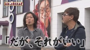 第141回 MEGA FACE 1500 宗像店 パチスロ ゴルゴ13/パチスロ 北斗の拳 転生の章