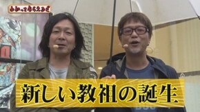 第142回 アビバ関内店 CRスーパー海物語IN沖縄4 /ぱちんこCR北斗の拳7 転生/CRぱちんこGANTZ/CR吉宗4 天昇飛躍の極