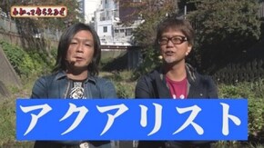 第143回 アビバ上大岡店 CRF戦姫絶唱シンフォギア/CRエヴァンゲリヲン 2018年モデル