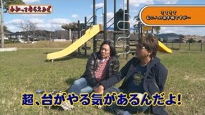 第144回 MEGA FACE1500宗像店 パチスロ黄門ちゃま 喝/ミリオンゴッド -神々の凱旋-
