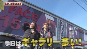 第146回 MEGA FACE 1500 宗像店 G1優駿倶楽部/スーパーリノMAX/CR 大海物語4