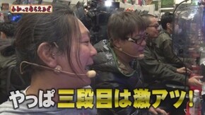 第148回 MEGAFACE1500宗像店 パチスロ北斗の拳 転生の章 /CR天龍∞ 7000VS