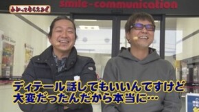 第150回 MEGAFACE1500宗像店 バジリスク~甲賀忍法帖~絆/押忍!番長3/CR天龍∞ 7000VS