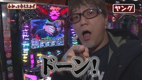 第152回 MEGAFACE1500宗像店 沖ドキ!‐30/パチスロ笑ゥせぇるすまん3~笑撃のドーン~/CRぱちんこAKB48 バラの儀式