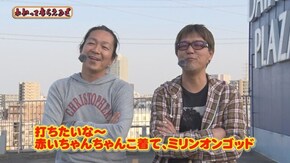 第153回 第一プラザ船橋店CR大海物語4 Withアグネス・ラム/ぱちんこCR聖戦士ダンバイン/パチスロ 笑ゥせぇるすまん3 笑撃のドーン