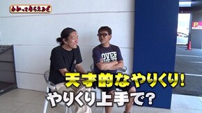 第160回 MEGA FACE 1500 宗像店 パチスロ北斗の拳 転生の章/CRダイナマイトキングin沖縄
