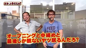 第161回 キコーナ松戸店 ミリオンゴッド-神々の凱旋-/CR七つの大罪