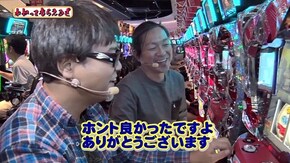 第165回 アビバ関内店 HEY!鏡