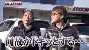 第170回 MEGA FACE 1500 宗像店 パチスロ北斗の拳 転生の章/CRぱちんこ AKB48‐3 誇りの丘/CRクジラッキー