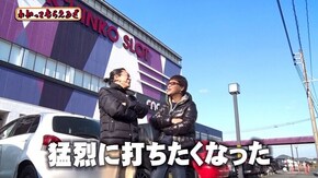第172回