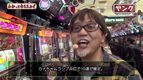 第174回 MEGA FACE 1500 宗像店 パチスロ北斗の拳 転生の章/CR真・怪獣王ゴジラ/沖ドキ!-30