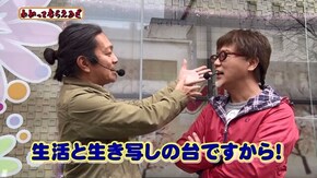 第177回 アビバ関内店 Re:ゼロから始める異世界生活/CRキャッツ・アイ 299ver.