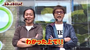 第179回 アビバ関内店 ぱちんこGANTZ:2/ぱちんこCR北斗の拳7 転生