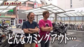 第180回 アビバ関内店 パチスロ モンスターハンター 月下雷鳴/ミリオンゴッド-神々の凱旋-