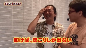 第183回 ジャラン五反田店 CRFゴルゴ13/ぱちんこCR真・北斗無双