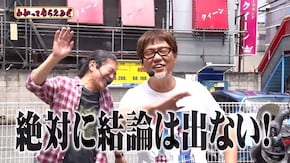 第184回 アビバ鶴見店 ぱちんこCR北斗の拳6 天翔百裂/パチスロ モンスターハンター 月下雷鳴/パチスロ黄門ちゃまV女神盛‐MEGAMORI‐
