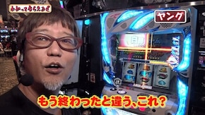 第187回 メガガイア岩槻店 Re:ゼロから始める異世界生活/緑ドンVIVA2