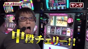 第190回 アビバ関内店 Pトキオブラック4500 /SLOT魔法少女まどか☆マギカ