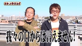 第192回 第一プラザ西浦和店 闘魂継承アントニオ猪木という名のパチスロ機/パチスロ北斗の拳 天昇/P亜人~衝戟の全突フルスペック!~319ver.