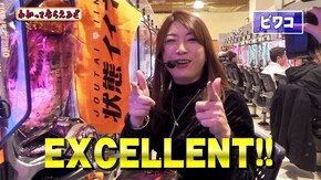 第194回 第一プラザ八潮店 Pバジリスク~甲賀忍法帖~2/パチスロ北斗の拳 天昇/P亜人~衝戟の全突フルスペック!~319ver.