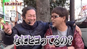 第196回 楽園川崎店 CR天龍∞/Pトキオブラック4500/パチスロ交響詩篇エウレカセブン3 HI-EVOLUTION ZERO/P鳳凰∞