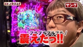 第201回 BIGディッパー新橋1号店後半戦 新世紀エヴァンゲリオン~シト、新生~/ミリオンゴッド‐神々の凱旋‐/PA怪盗おそ松さん