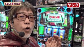 第202回 第一プラザ西浦和店 PAスーパー海物語IN地中海SBA/P花の慶次~蓮/パチスロ交響詩篇エウレカセブン3 HI‐EVOLUTION ZERO/ PヤッターマンVVV