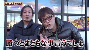 第203回 ~自宅で暇だったら 観たり、観んかったりして下さい~ 総集編SP GI優駿倶楽部 /スーパーリノMAX /CR天龍∞ 7000VS / パチスロ北斗の拳 転生の章