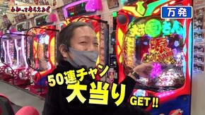 第206回 メガガイア 岩槻店 P大工の源さん 超韋駄天 /PF戦姫絶唱シンフォギア2/ パチスロ モンキーターンIV /PF真花月2夜桜バージョン