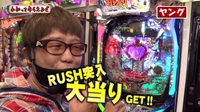 第208回 アビバ 関内店 CR真・花の慶次2 漆黒の衝撃 /PモモキュンソードMC /P花の慶次~蓮 /CR 009 RE:CYBORG