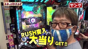第212回 メガガイア岩槻店 P大工の源さん 超韋駄天/ぱちんこ 仮面ライダー 轟音/CR大海物語4MTB/ハイパーブラックジャック