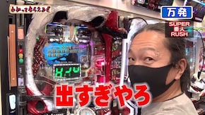 第219回 ザ シティ・ベル シティ 元住吉店 Pとある魔術の禁書目録 /P鳳凰∞ライトミドル /P亜人~衝戟の全突フルスペック!~319ver.