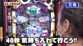 第222回 アビバ 湘南台店 Pワイルドロデオ6750だぜぇ/PFアイドルマスター ミリオンライブ!/P大工の源さん 超韋駄天