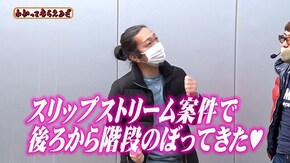 第223回 ゴードン 祖師谷店 P<物語>シリーズ セカンドシーズン/ P真・北斗無双 第3章 /PFゴルゴ13 疾風ver. /P真シャカRUSH