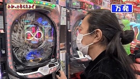 第224回 BBステーション日暮里店 P鳳凰∞/パチスロ交響詩篇エウレカセブン3 HI‐EVOLUTION ZERO/P平家物語‐RELOADED‐