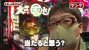 第225回 ゴードン 永山店 Pスーパーコンビα7500 / P大工の源さん 超韋駄天 / PパトラッシュV GREEN