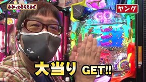 第227回 アビバ湘南台店 P大工の源さん 超韋駄天/Pギンギラパラダイス 夢幻カーニバル 319ver./Pとある魔術の禁書目録/P大工の源さん 超韋駄天 LIGHT