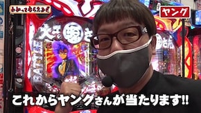 第230回 第一プラザ 西浦和店 PF革命機ヴァルヴレイヴ2 /P大工の源さん 超韋駄天/P〈物語〉シリーズ セカンドシーズン