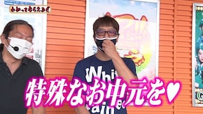第231回 コンコルド 浜松木戸店 P牙狼月虹ノ旅人/PFゴルゴ13疾風マシンガンver.