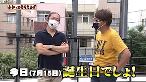 第234回 ゴードン 祖師谷店 P牙狼月虹ノ旅人/ぱちんこ ウルトラマンタロウ2/Pスーパー海物語 IN 沖縄5