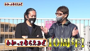 第240回 第一プラザ船橋店 Pゴッドイーター究極一閃/PF戦姫絶唱シンフォギア2 1/230ver./Pスーパー海物語 IN 沖縄5 桜ver.