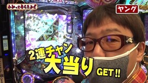 第241回 アビバ 関内店 CR聖闘士星矢‐BEYOND THE LIMIT‐MLA/ぱちんこ 乃木坂46/ぱちんこCR真・北斗無双