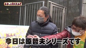 第242回 BBステーション日暮里店 リノ/ぱちんこ 乃木坂46/P北斗の拳9 闘神/P真・花の慶次2 漆黒の衝撃 EXTRA RUSH