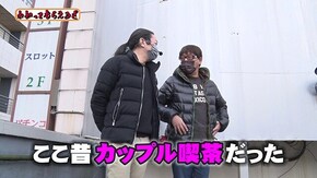 第243回 パチンコサロンヴィジュ店 Pモモキュンソード閃撃/P神・天才バカボン~神SPEC~