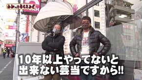 第245回 ノア 溝口店 P真・花の慶次3/新世紀エヴァンゲリオン~未来への咆哮~ /PF 機動戦士ガンダムユニコーン