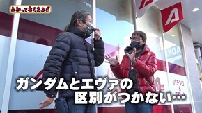 第247回 アビバ鶴見店 P Re:ゼロから始める異世界生活 鬼がかりver./P新世紀エヴァンゲリオン~未来への咆哮~/Pスーパー海物語 IN 沖縄5 桜ver.199