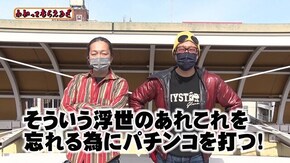 第248回 メビウス西川口店 PF 機動戦士ガンダムユニコーン/P新世紀エヴァンゲリオン~未来への咆哮~/PF革命機ヴァルヴレイヴ2 カミツキver.