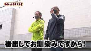 第250回 パチンコサロンヴィジュ店 Pアナザーゴッドハーデス ザ・ワールド/P真・北斗無双第3章ジャギの逆襲