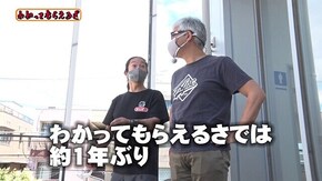 第255回 ゴードン祖師谷店 Pルパン三世 2000カラットの涙/PF蒼穹のファフナー3 EXODUS 超蒼穹3800ver.