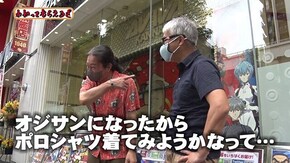 第256回 アビバ関内店 P真・一騎当千/Pだるまっしゅ2